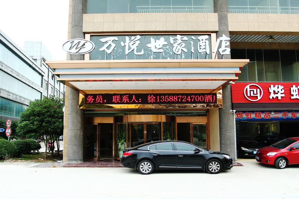 Wanyue Shijia Hotel Suzhou  Zewnętrze zdjęcie